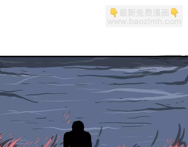 人類進化論 - 第29話 迷霧島（十六）(3/3) - 2