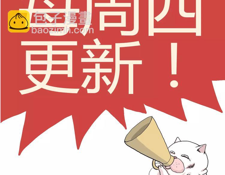 人類進化論 - 第29話 迷霧島（十六）(3/3) - 5