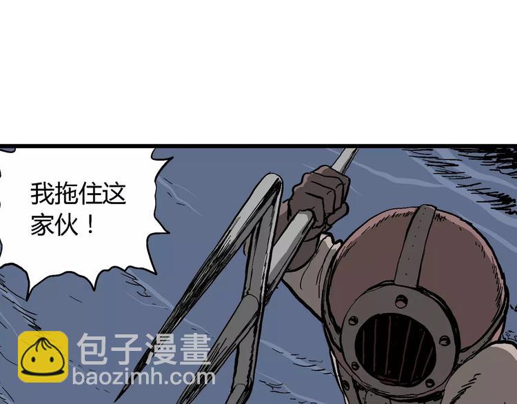 人類進化論 - 第29話 迷霧島（十六）(1/3) - 5