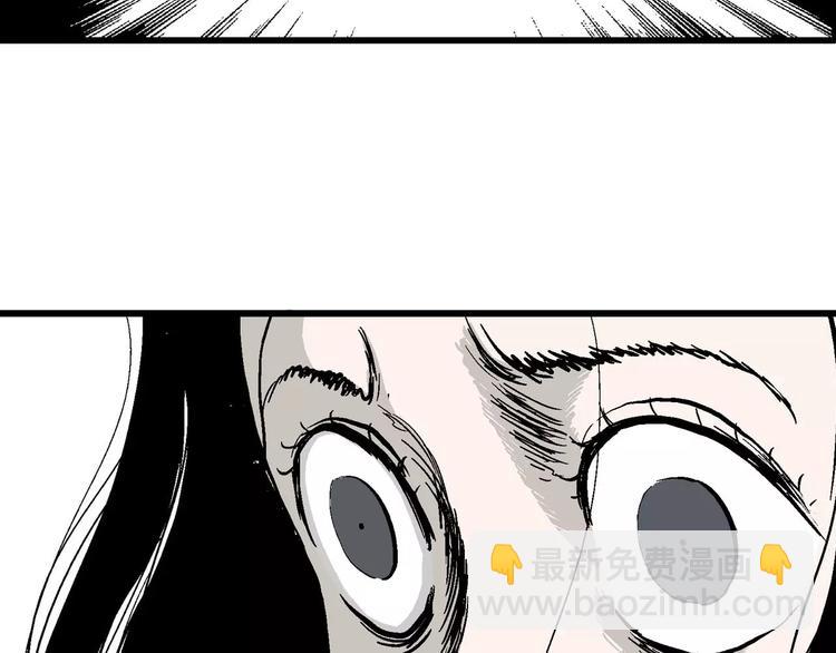 人類進化論 - 第29話 迷霧島（十六）(1/3) - 3