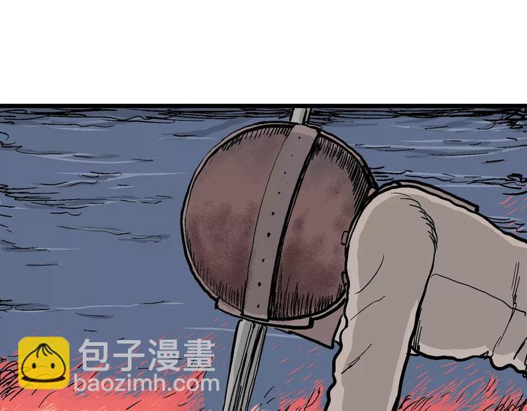 人類進化論 - 第29話 迷霧島（十六）(1/3) - 3