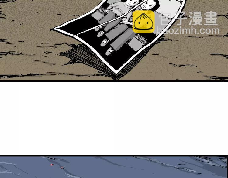 人類進化論 - 第29話 迷霧島（十六）(1/3) - 7