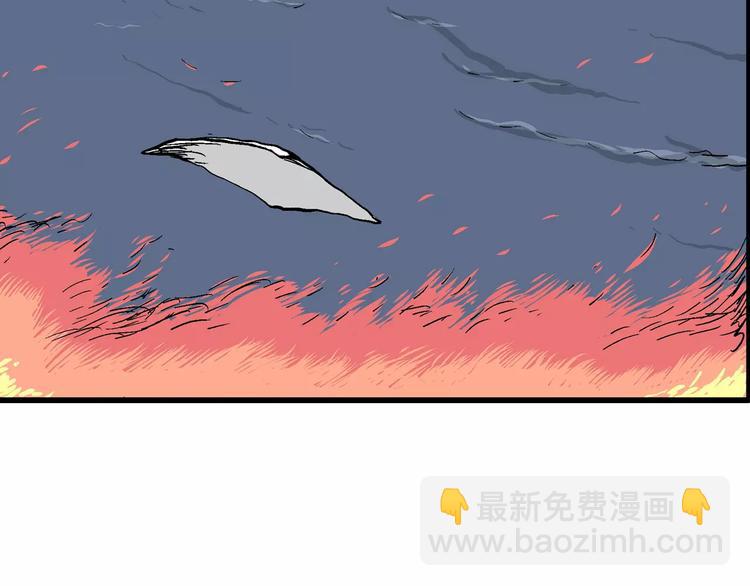 人類進化論 - 第29話 迷霧島（十六）(1/3) - 8