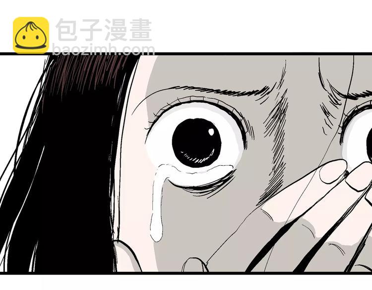 人類進化論 - 第29話 迷霧島（十六）(1/3) - 2