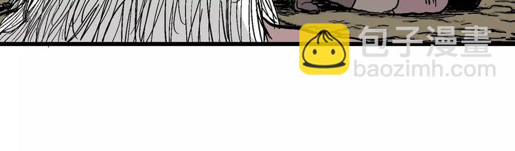 人類進化論 - 第29話 迷霧島（十六）(2/3) - 6