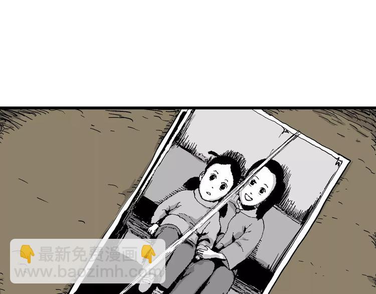 人類進化論 - 第29話 迷霧島（十六）(1/3) - 6