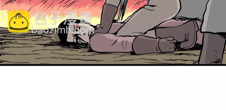 人類進化論 - 第29話 迷霧島（十六）(2/3) - 6