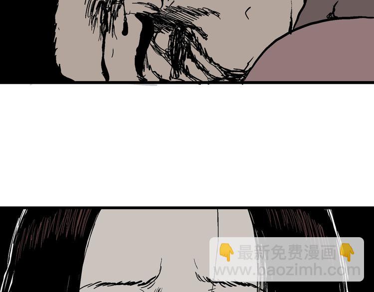 人類進化論 - 第29話 迷霧島（十六）(2/3) - 2