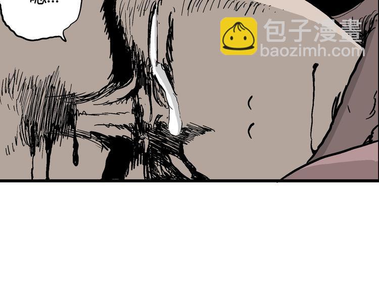 人類進化論 - 第29話 迷霧島（十六）(2/3) - 4