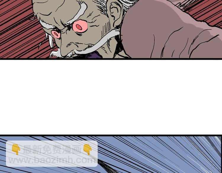 人類進化論 - 第29話 迷霧島（十六）(2/3) - 8