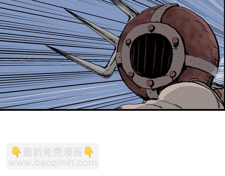 人類進化論 - 第29話 迷霧島（十六）(2/3) - 1