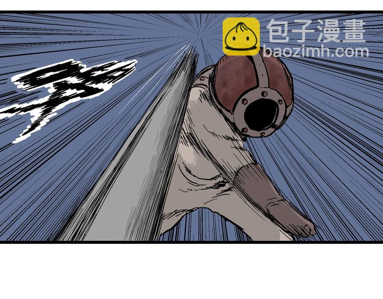 人類進化論 - 第29話 迷霧島（十六）(2/3) - 2