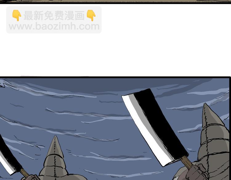 人類進化論 - 第29話 迷霧島（十六）(2/3) - 7