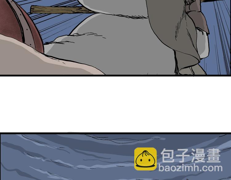 人類進化論 - 第29話 迷霧島（十六）(2/3) - 1