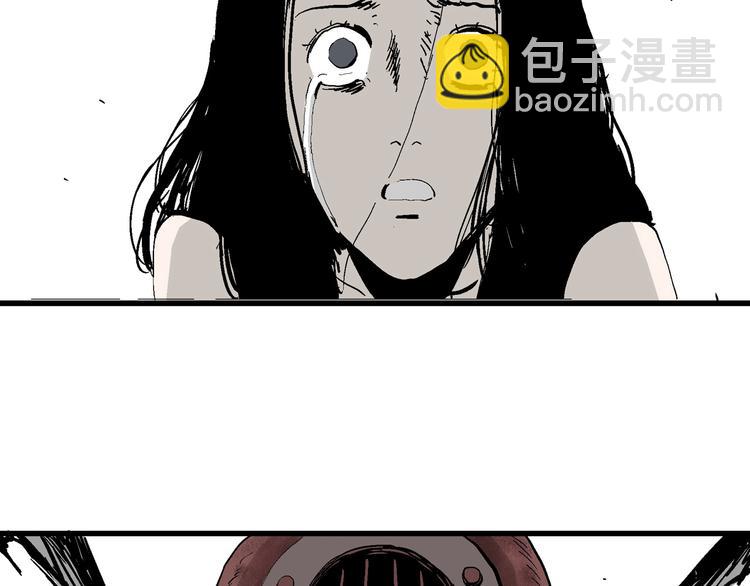 人類進化論 - 第29話 迷霧島（十六）(2/3) - 4