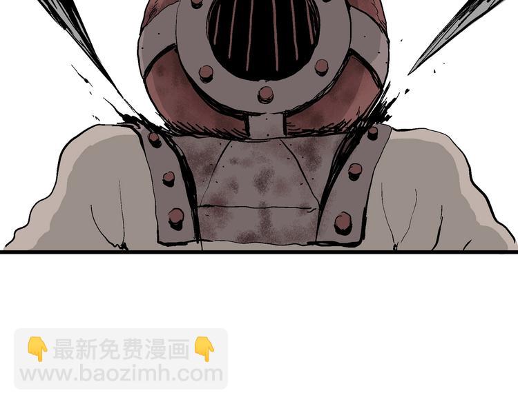 人類進化論 - 第29話 迷霧島（十六）(2/3) - 5