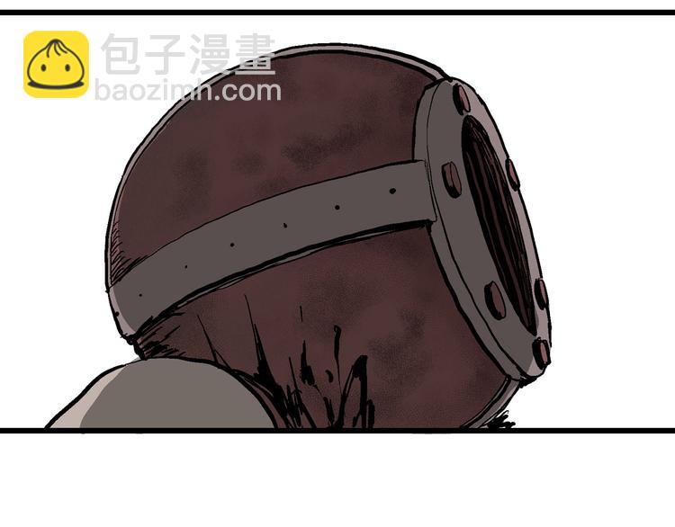 人類進化論 - 第29話 迷霧島（十六）(2/3) - 6