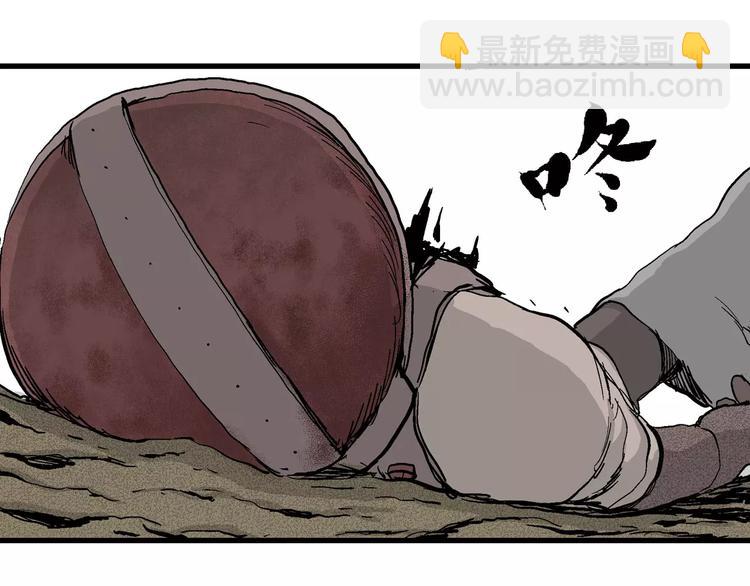 人類進化論 - 第29話 迷霧島（十六）(2/3) - 8