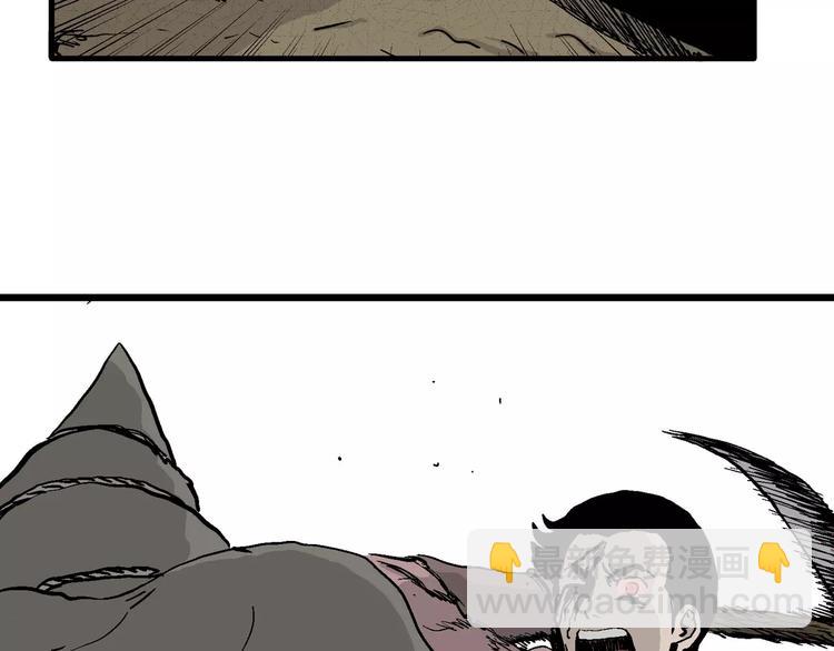 人類進化論 - 第29話 迷霧島（十六）(2/3) - 3