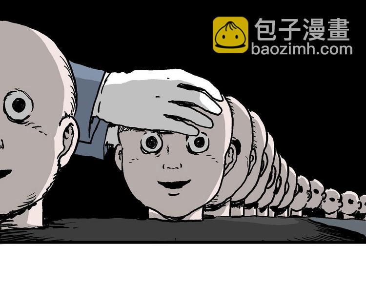 人類進化論 - 迴歸序章 擺脫人性黑暗面 - 5