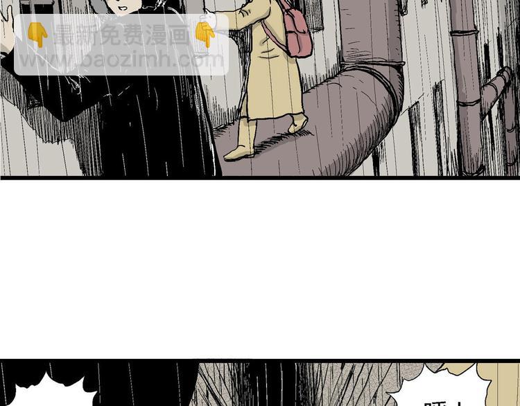 人類進化論 - 迴歸序章 擺脫人性黑暗面 - 5