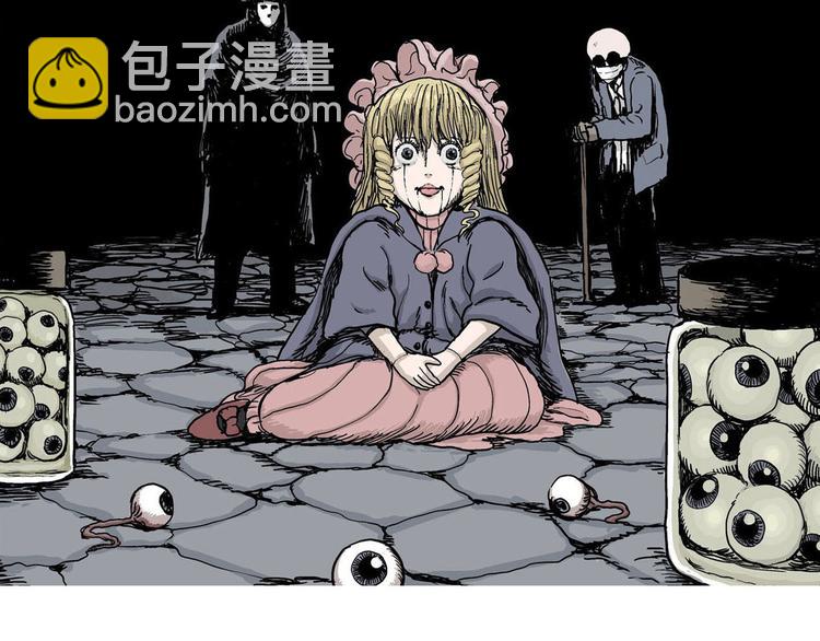 人類進化論 - 迴歸序章 擺脫人性黑暗面 - 5