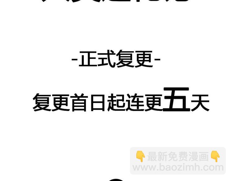 人類進化論 - 迴歸序章 擺脫人性黑暗面 - 1