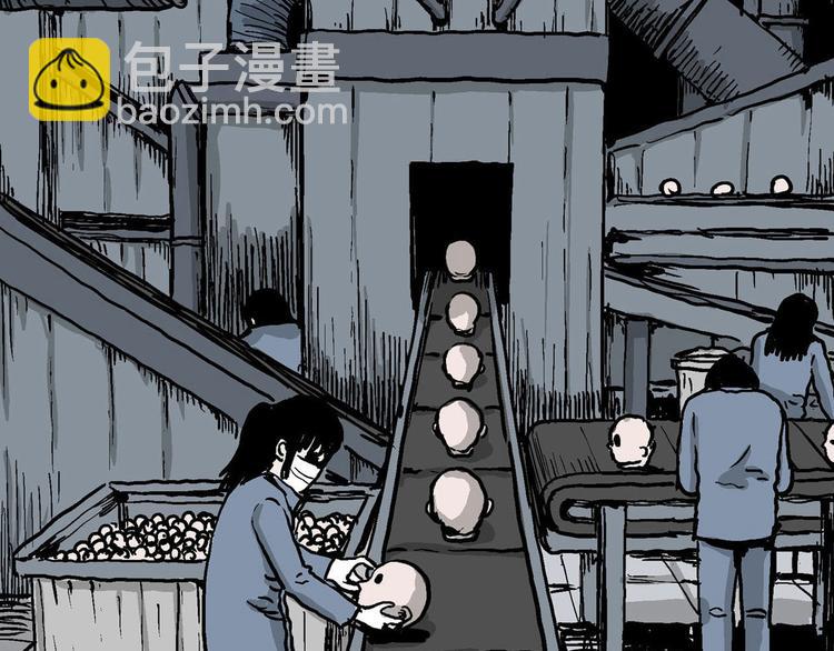 人類進化論 - 迴歸序章 擺脫人性黑暗面 - 5