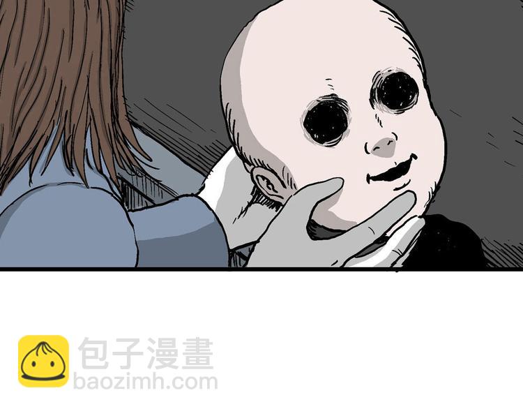 人類進化論 - 迴歸序章 擺脫人性黑暗面 - 1