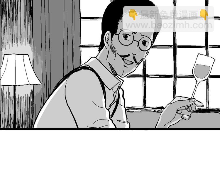 人類進化論 - 第32話 玩偶工廠（二）(2/3) - 6