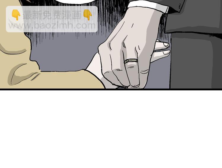 人類進化論 - 第32話 玩偶工廠（二）(3/3) - 1