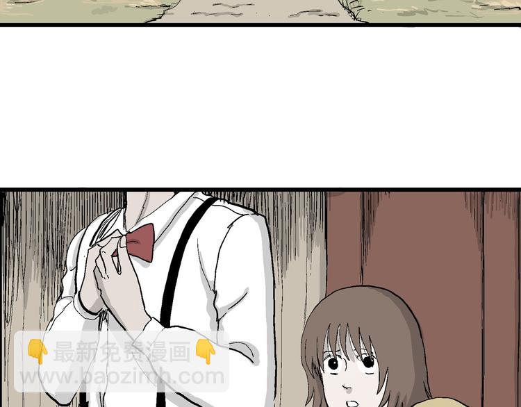 人類進化論 - 第32話 玩偶工廠（二）(3/3) - 5