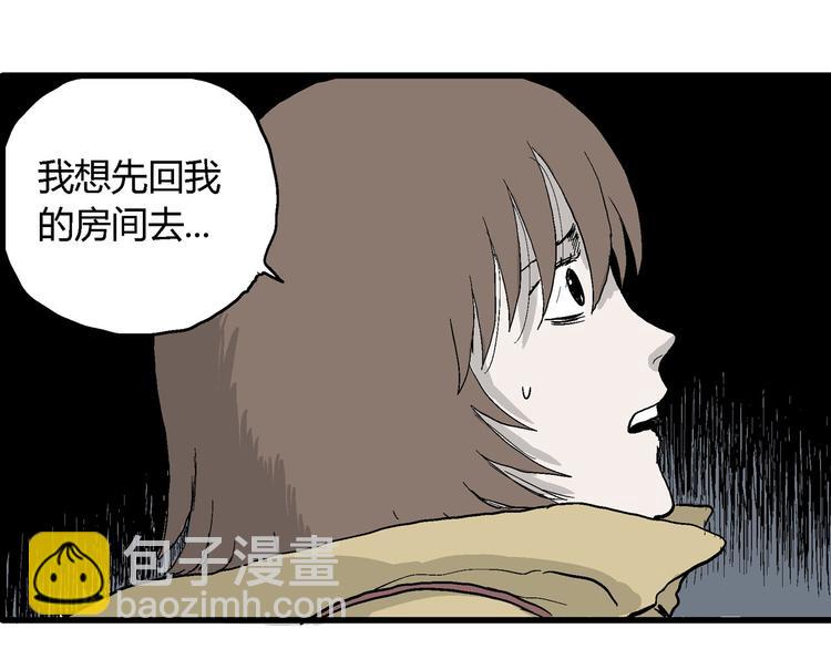 人類進化論 - 第32話 玩偶工廠（二）(3/3) - 1