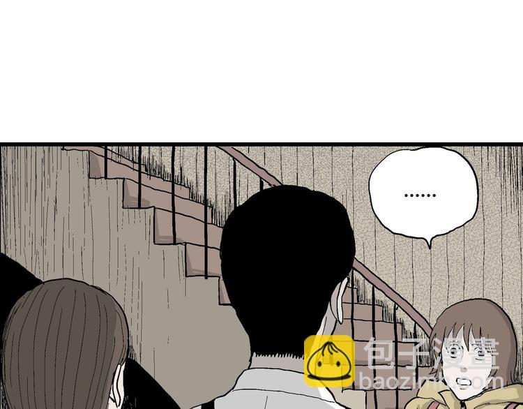 人類進化論 - 第32話 玩偶工廠（二）(3/3) - 4