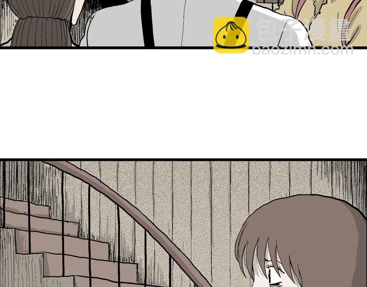 人類進化論 - 第32話 玩偶工廠（二）(3/3) - 5