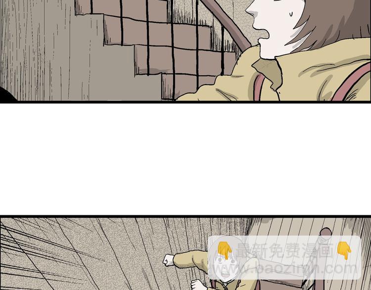 人類進化論 - 第32話 玩偶工廠（二）(3/3) - 6