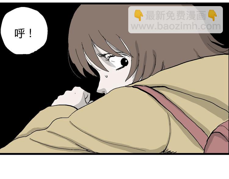 人類進化論 - 第32話 玩偶工廠（二）(3/3) - 1