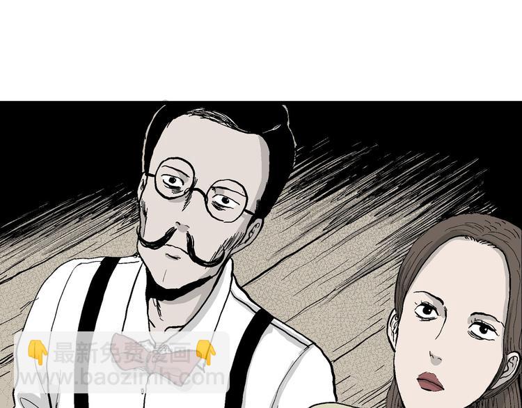 人類進化論 - 第32話 玩偶工廠（二）(3/3) - 2