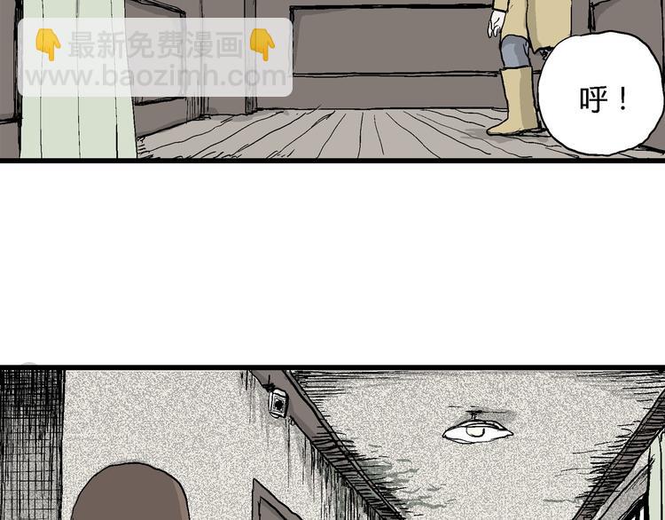 人類進化論 - 第32話 玩偶工廠（二）(3/3) - 4