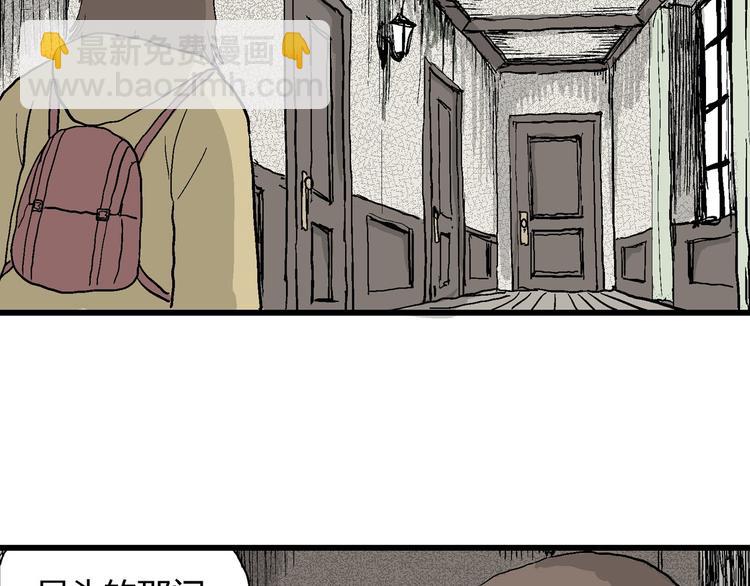 人類進化論 - 第32話 玩偶工廠（二）(3/3) - 5