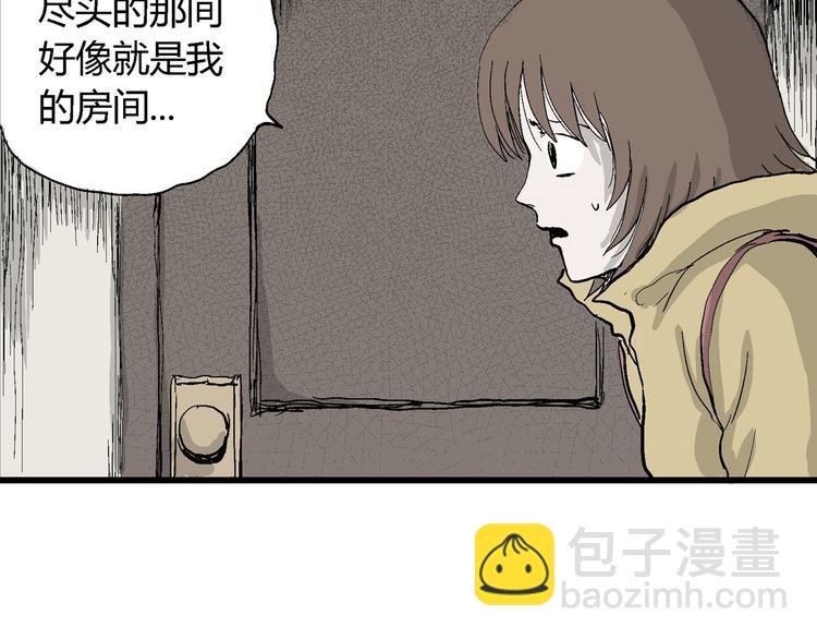 人類進化論 - 第32話 玩偶工廠（二）(3/3) - 6