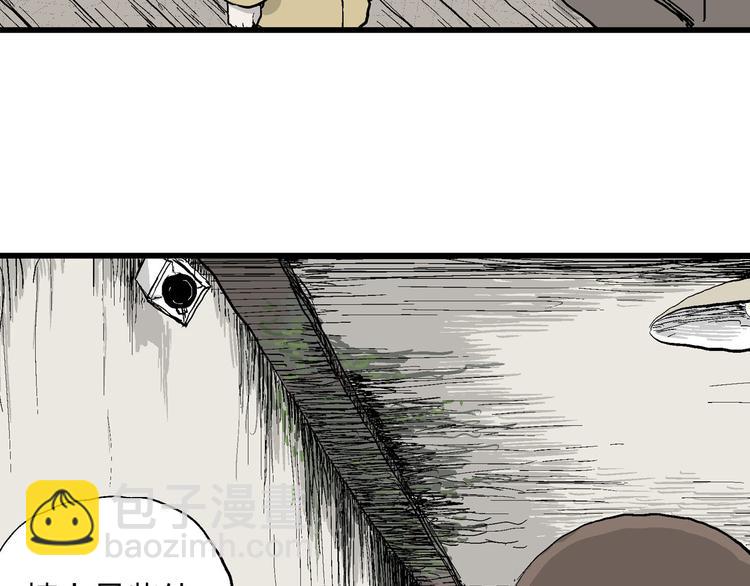 人類進化論 - 第32話 玩偶工廠（二）(3/3) - 1