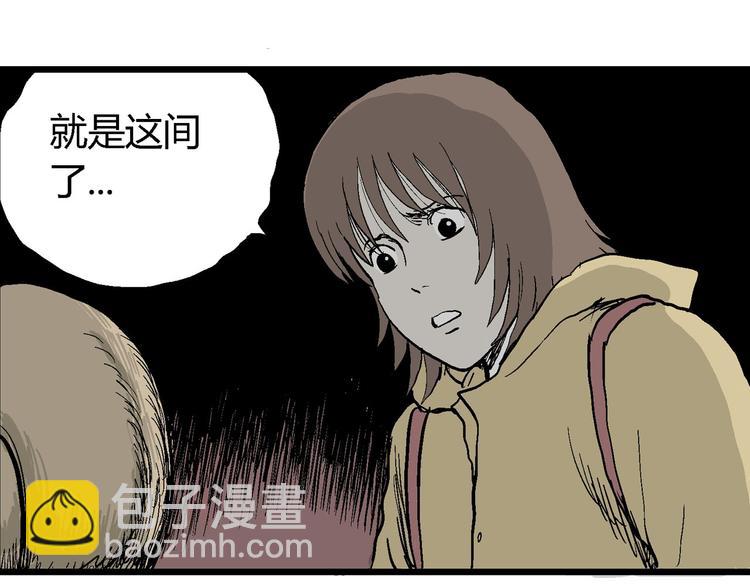 人類進化論 - 第32話 玩偶工廠（二）(3/3) - 4