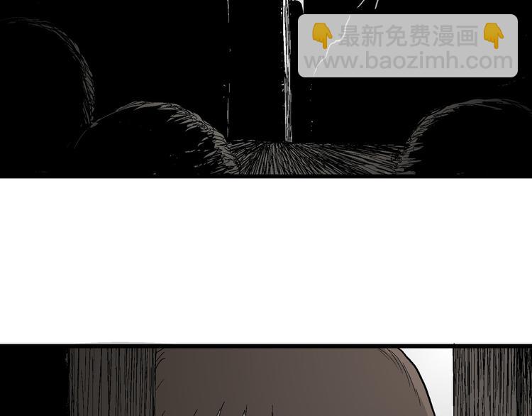 人類進化論 - 第32話 玩偶工廠（二）(3/3) - 7