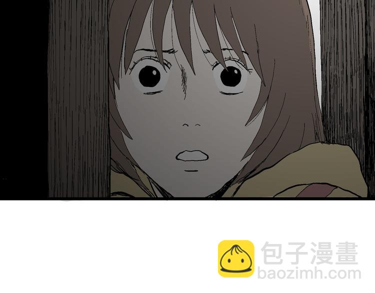 人類進化論 - 第32話 玩偶工廠（二）(3/3) - 1