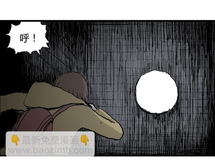 人類進化論 - 第32話 玩偶工廠（二）(1/3) - 6