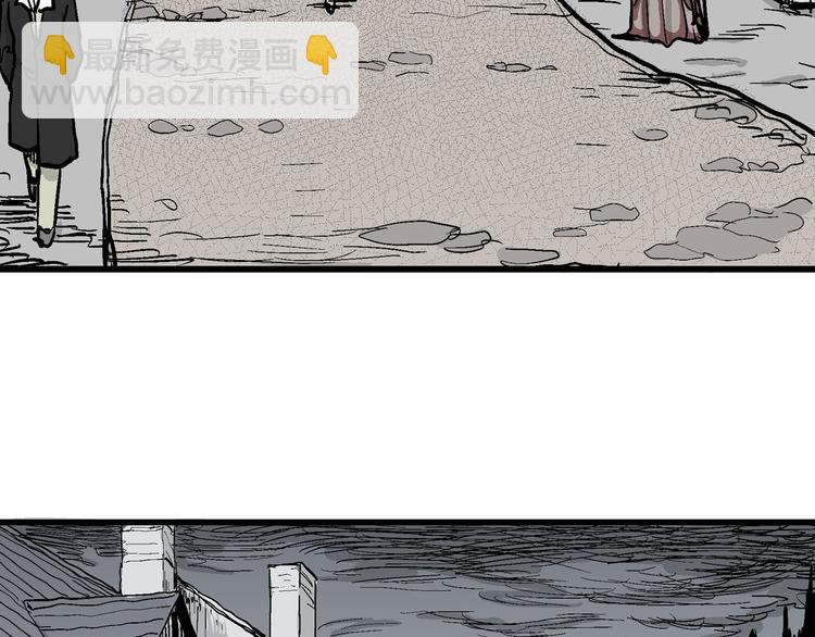 人類進化論 - 第32話 玩偶工廠（二）(2/3) - 6