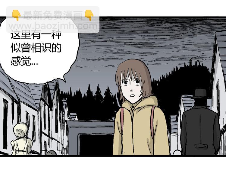 人類進化論 - 第32話 玩偶工廠（二）(2/3) - 8