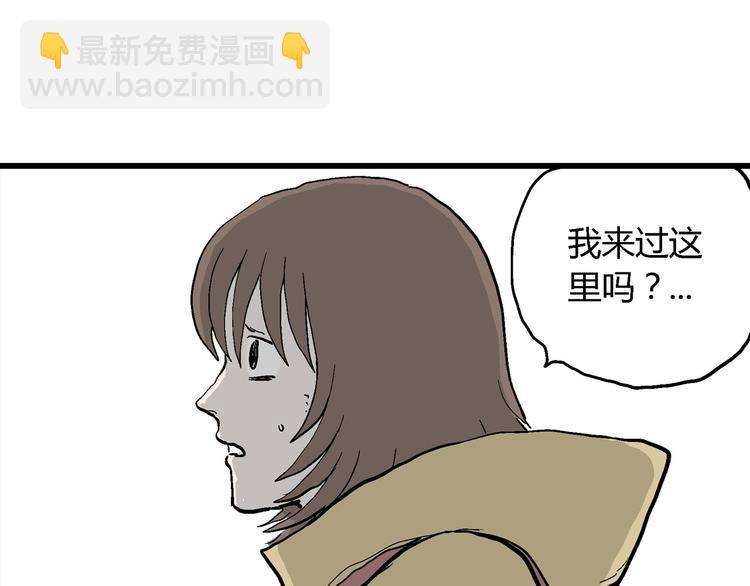 人類進化論 - 第32話 玩偶工廠（二）(2/3) - 1