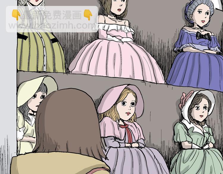 人類進化論 - 第32話 玩偶工廠（二）(2/3) - 1